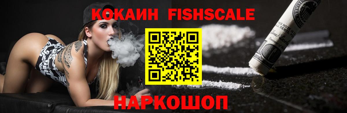 COCAIN 97%  Кокаин VHQ  Вход с VPN  Симферополь 