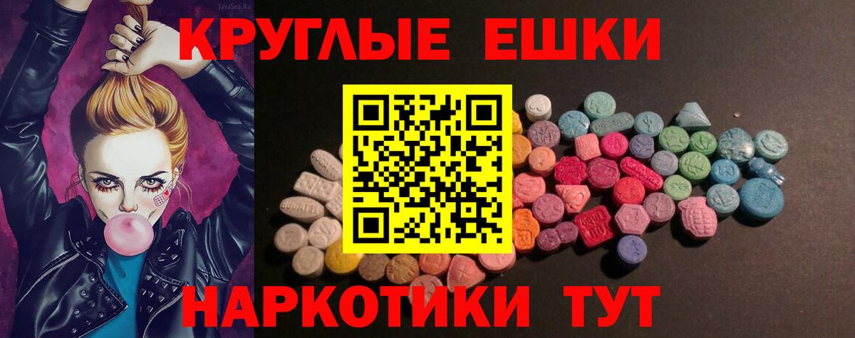 ЭКСТАЗИ бентли  Вход с VPN  ЭКСТАЗИ круглые  ЭКСТАЗИ  Симферополь 