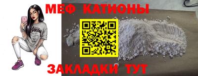 MDMA Нальчик