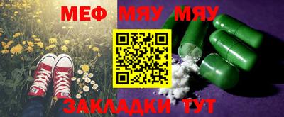 MDMA Нальчик