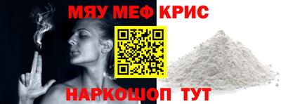 дистиллят марихуана Наро-Фоминск