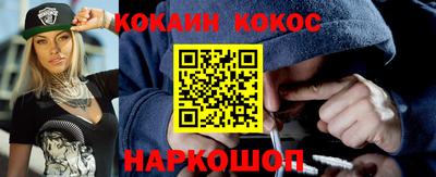 дистиллят марихуана Наро-Фоминск