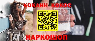 спиды Нарткала