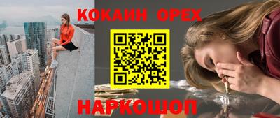 дистиллят марихуана Наро-Фоминск