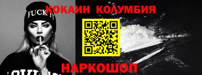спиды Нарткала