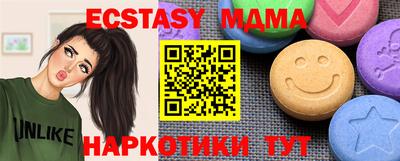 дистиллят марихуана Наро-Фоминск