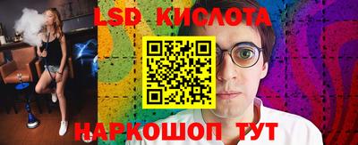 дистиллят марихуана Наро-Фоминск