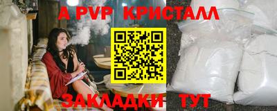 спиды Нарткала