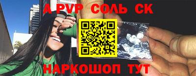 спиды Нарткала