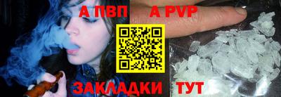 дистиллят марихуана Наро-Фоминск