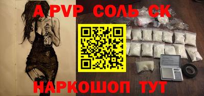 дистиллят марихуана Наро-Фоминск