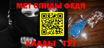 спиды Нарткала