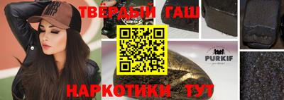 дистиллят марихуана Наро-Фоминск