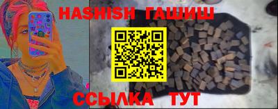 дистиллят марихуана Наро-Фоминск