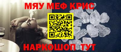 MDMA Нальчик