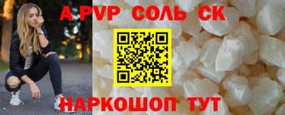 спиды Нарткала