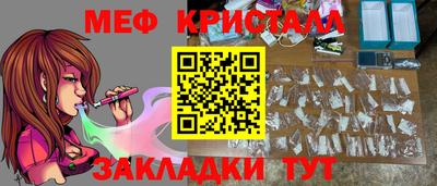 дистиллят марихуана Наро-Фоминск