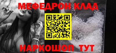 MDMA Нальчик