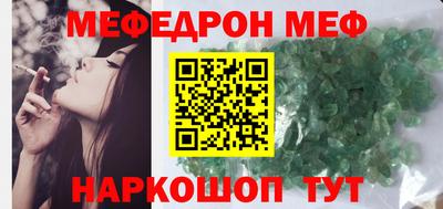 дистиллят марихуана Наро-Фоминск