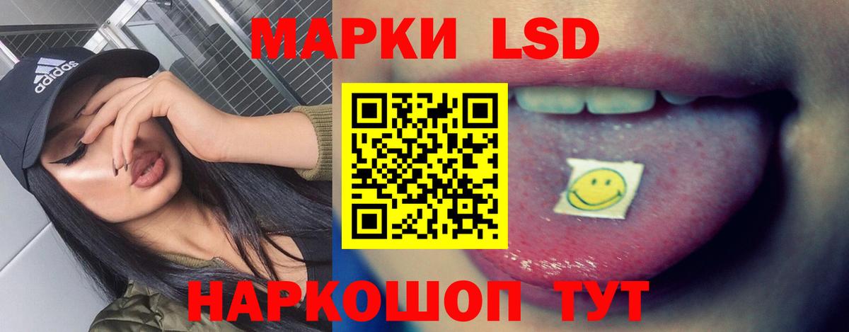 Лсд 25 экстази кислота  ЛСД экстази  Лсд 25 экстази кислота  Симферополь  Вход с VPN 
