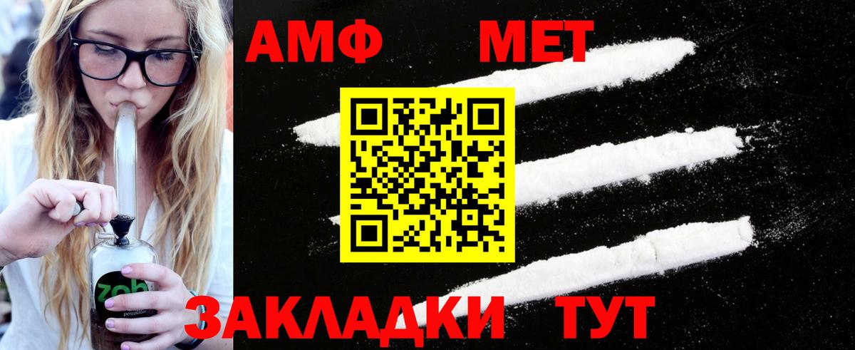 Симферополь  Метамфетамин Декстрометамфетамин 99.9%  Вход с VPN 