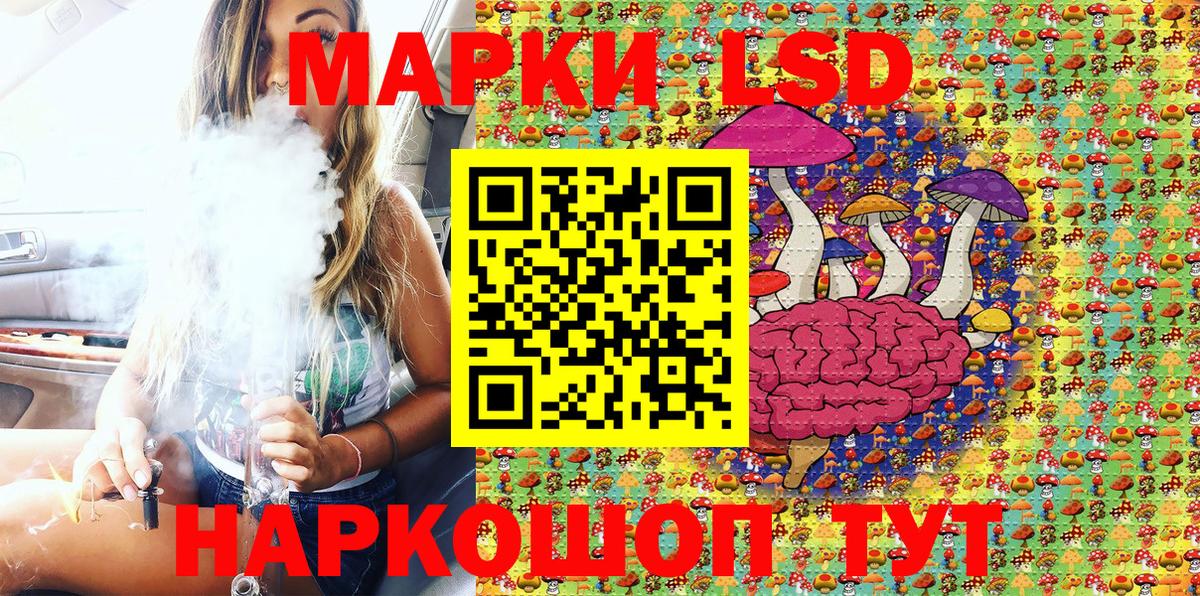 Марки NBOMe 1,8мг  Вход с VPN  Симферополь 