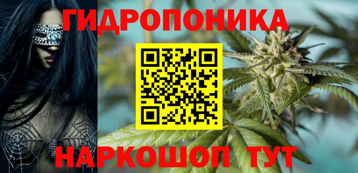 Марихуана Bruce Banner  МАРИХУАНА индика  Бошки Шишки White Widow  Симферополь  Бошки марихуана гибрид  Вход с VPN 